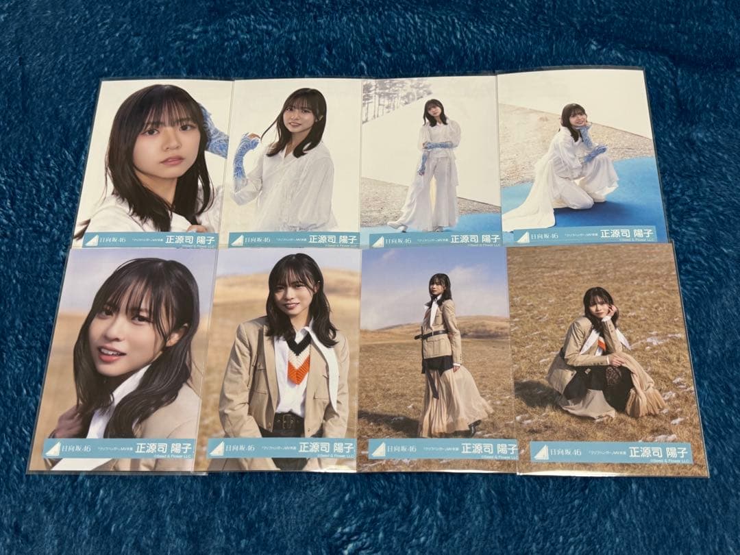 日向坂46 正源司陽子 生写真 コンプ クリフハンガーMV8種 - メルカリ