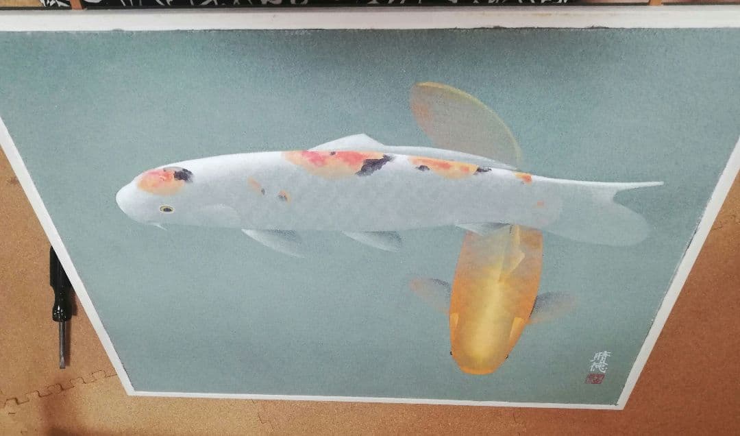 期間限定発送❢※ 五十嵐晴徳 「双鯉」 - メルカリ