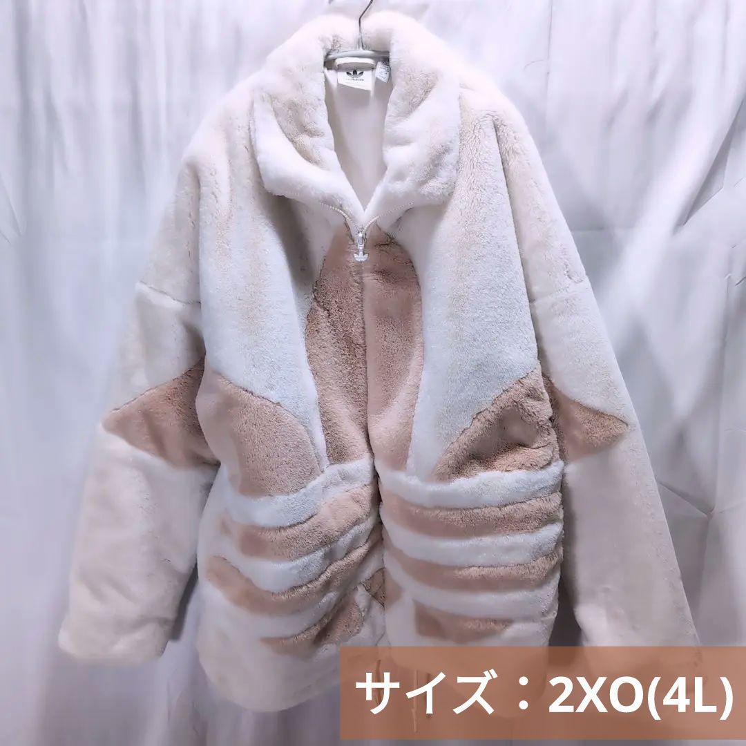 【大きめ】adidas フェイクファージャケット ビッグロゴ ホワイト 2XO adidas（アディダス）の「ファートラックジャケット / アディダス