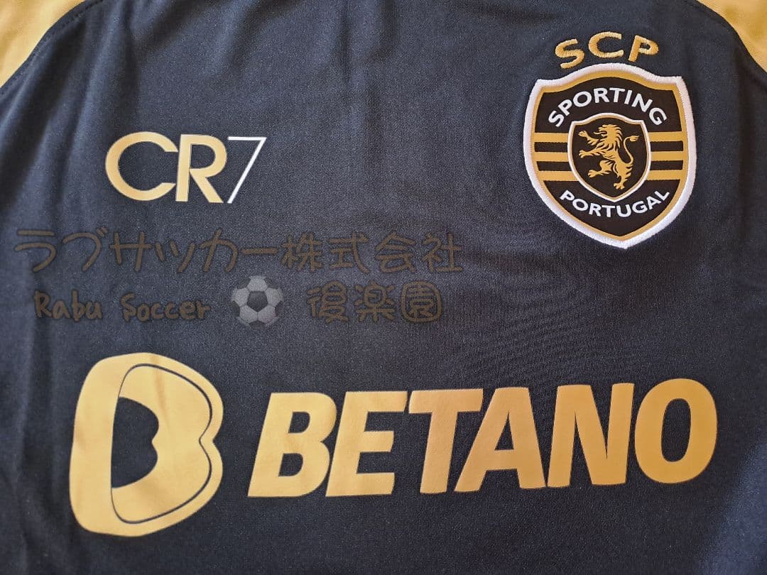 スポルティング 23-24 CR7 ユニフォーム M MORITA 守田英正 - メルカリ