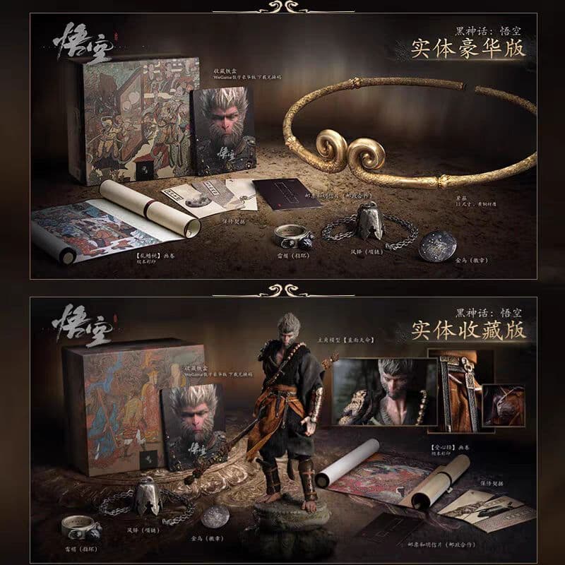 即購入不可　限定品　黒神話・悟空フィギュア　実体/豪華版,収蔵版 即購入不可 限定品 黒神話・悟空フィギュア 実体/豪華版,収蔵版 - メルカリ