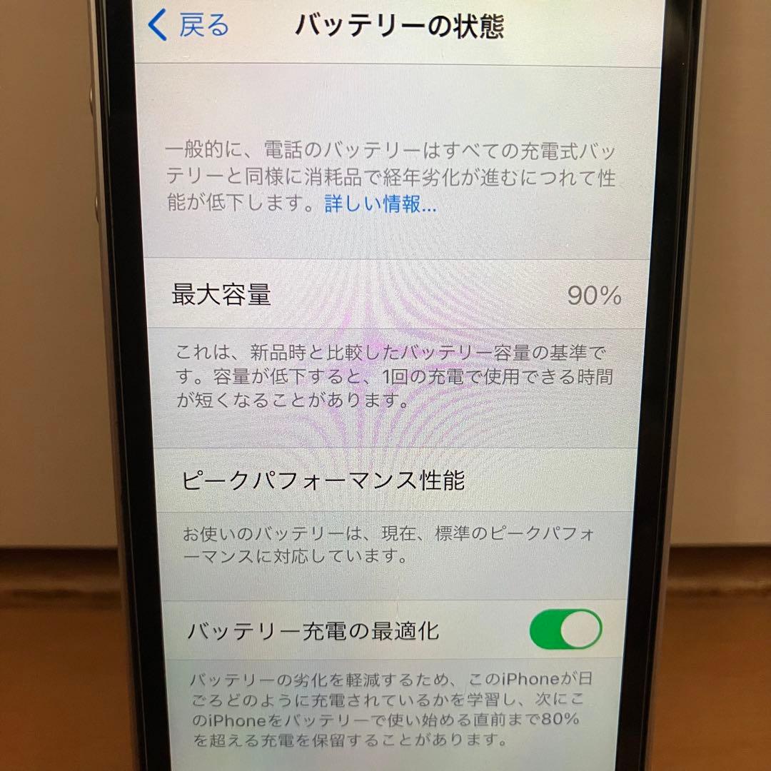 iPhone SE 第1世代 SIMロック解除済 32GB | 激安通販のイーサプライ