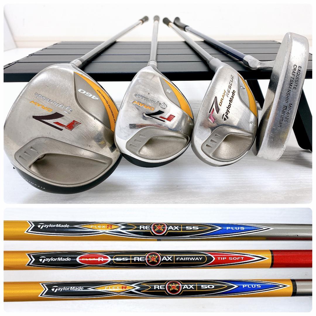 最 安値 でスポーツ - 【TaylorMade豪華セット!】テーラーメイド