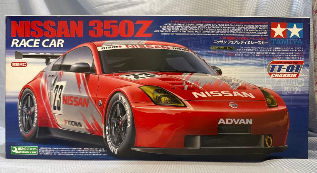 未組み立て★タミヤ★日産フェアレディZ TT-01シャーシ 1/10スケール 未組み立て☆タミヤ☆日産フェアレディZ TT-01シャーシ 1/10スケール