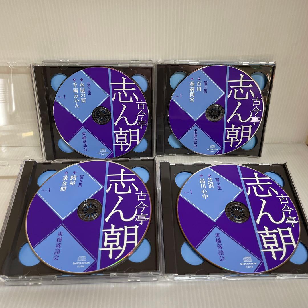 東横落語会 古今亭志ん朝 CDブック 全12集 41演〈CD21枚組〉 - メルカリ