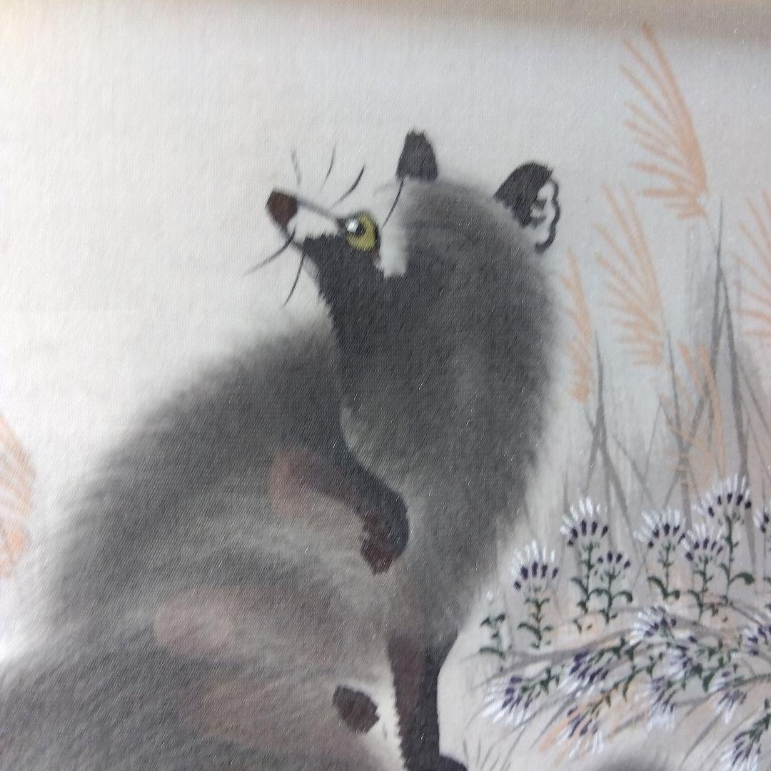 直筆水墨画 晩秋月夜に狸 - メルカリ