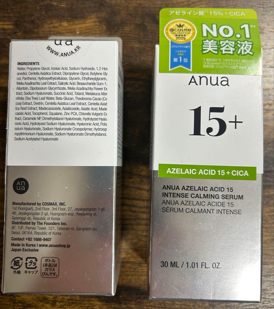 Anua Azelic Acid 15+ CICA 50ml 2個セット - メルカリ
