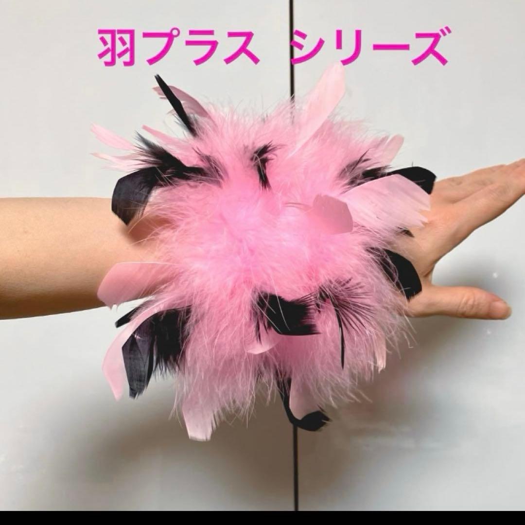 社交ダンス ターキー ファー バングル フロート ブレスレット ドレス