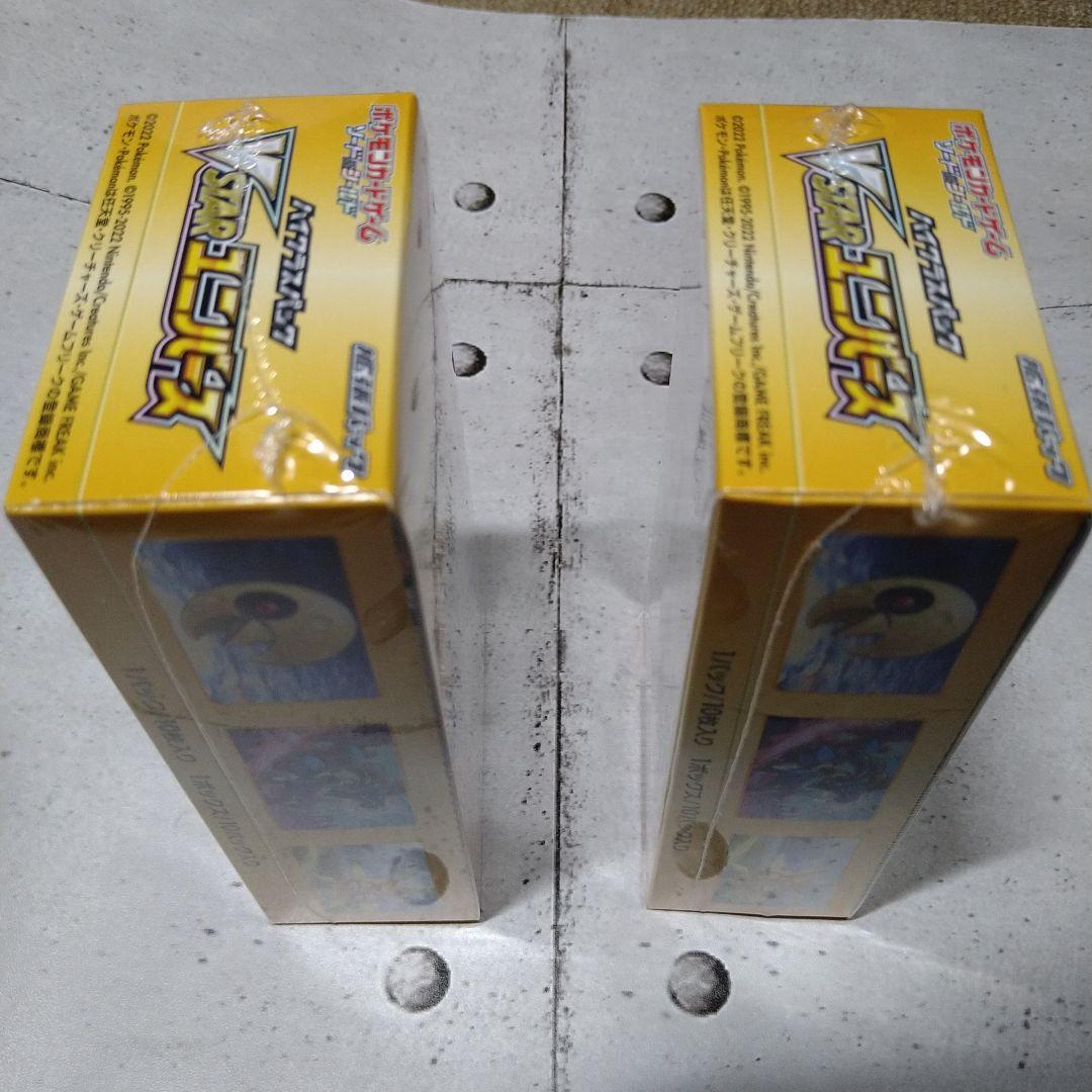 シュリンク付 VSTARユニバース 2BOXセット ポケモンカード L108843818