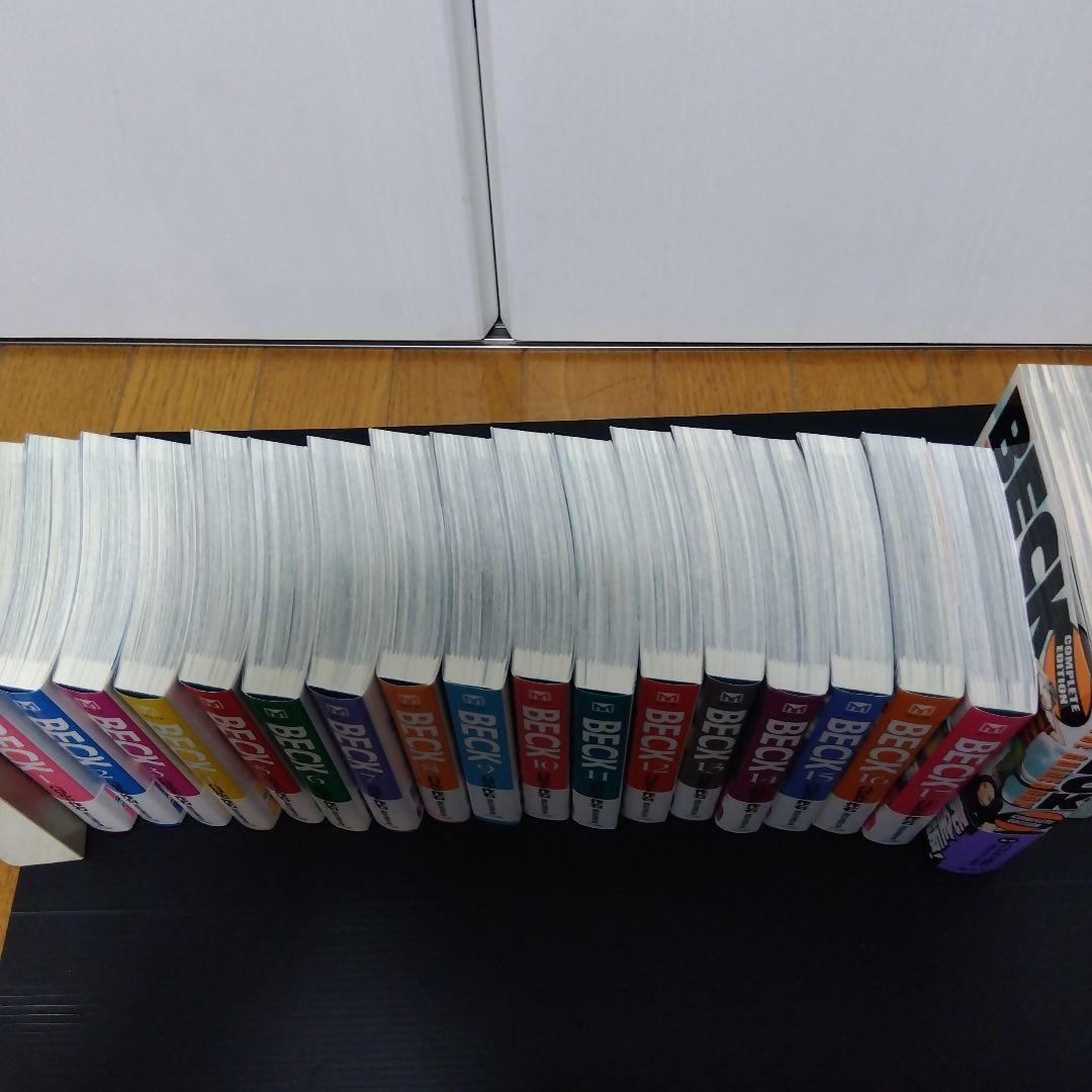 こたろう様専用】BECK 文庫版 全17巻 ＋別冊