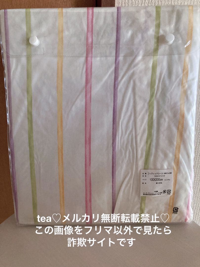 ローラアシュレイ【新品】ゴスフォード シクラメン他ラベンダー ピンク