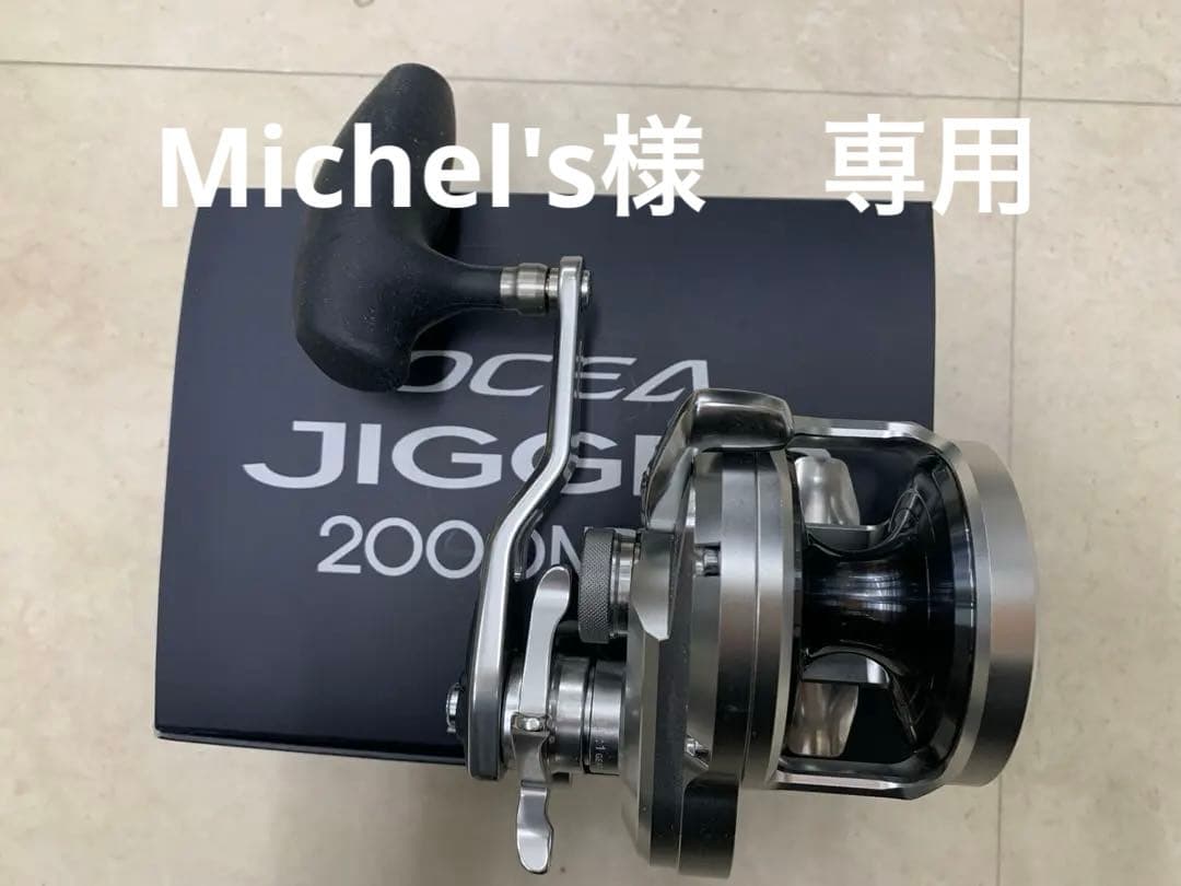 船やボートでジギングされる方　必須 船やボートでジギングされる方 必須 船やボートでジギングされる