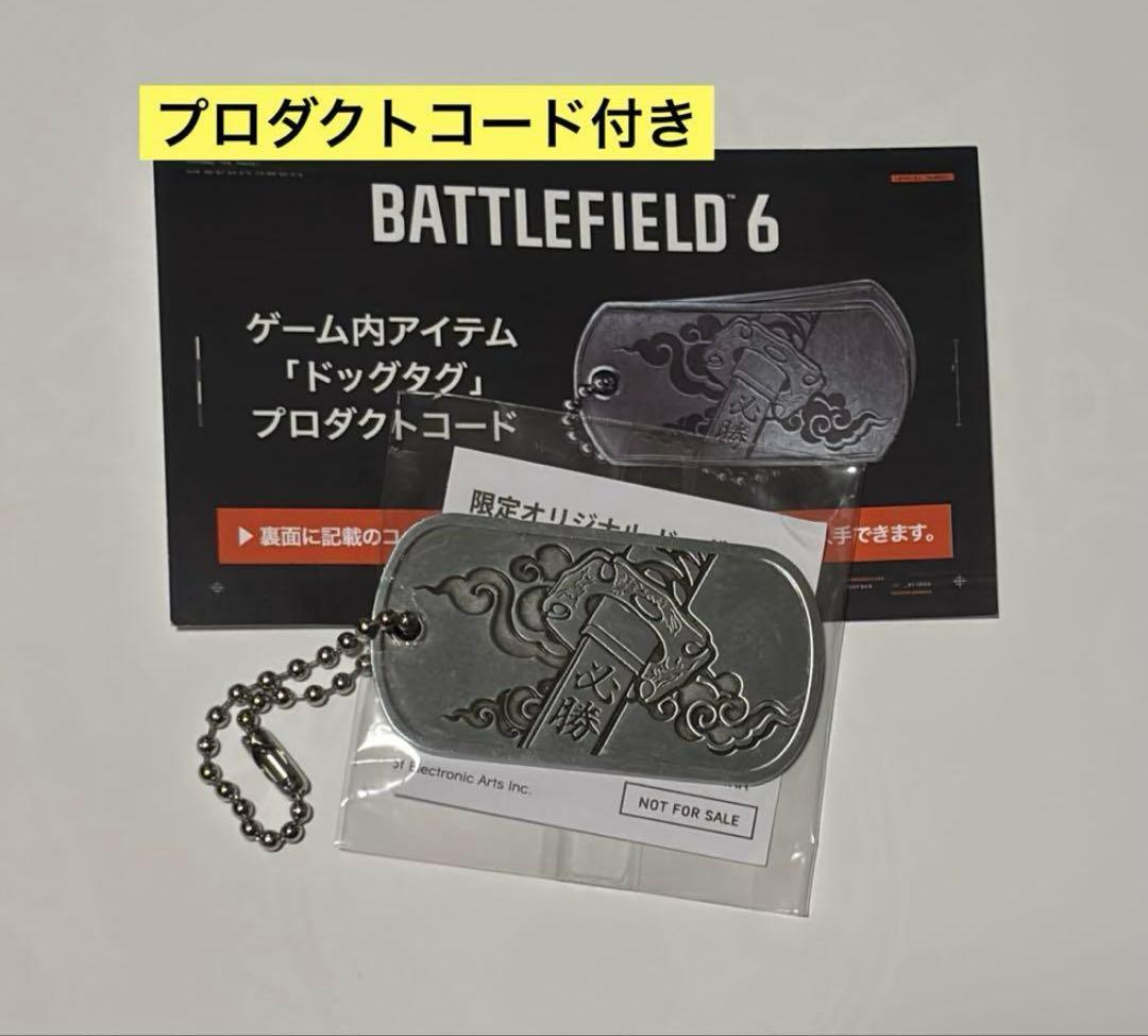 TGS2025bf6ドッグタグドックタグ