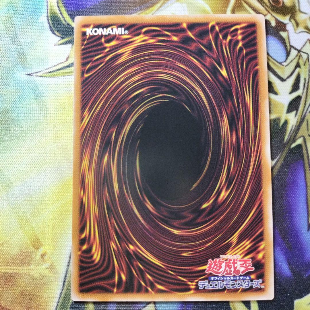 遊戯王 エルフェンノーツ廻郷のパラレリズム シークレット - メルカリ