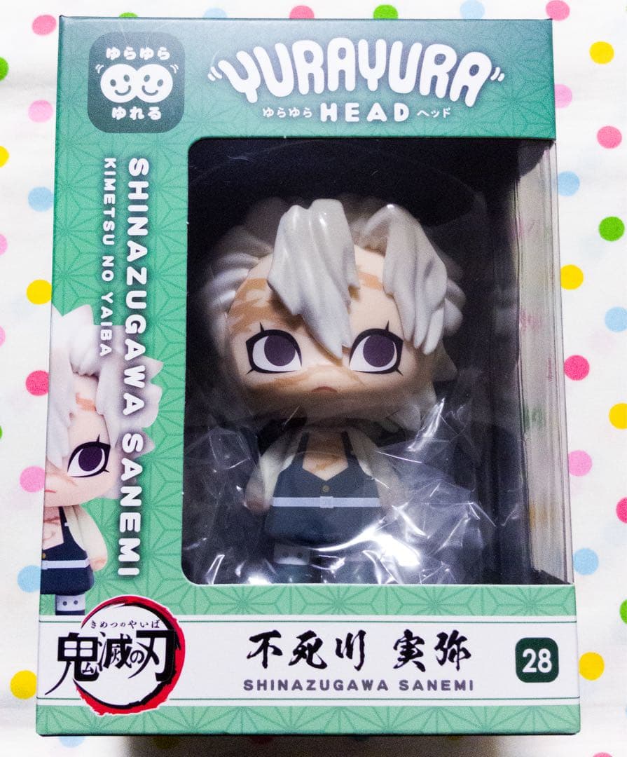 不死川実弥 ゆらゆらヘッド フィギュア 鬼滅の刃 - メルカリ