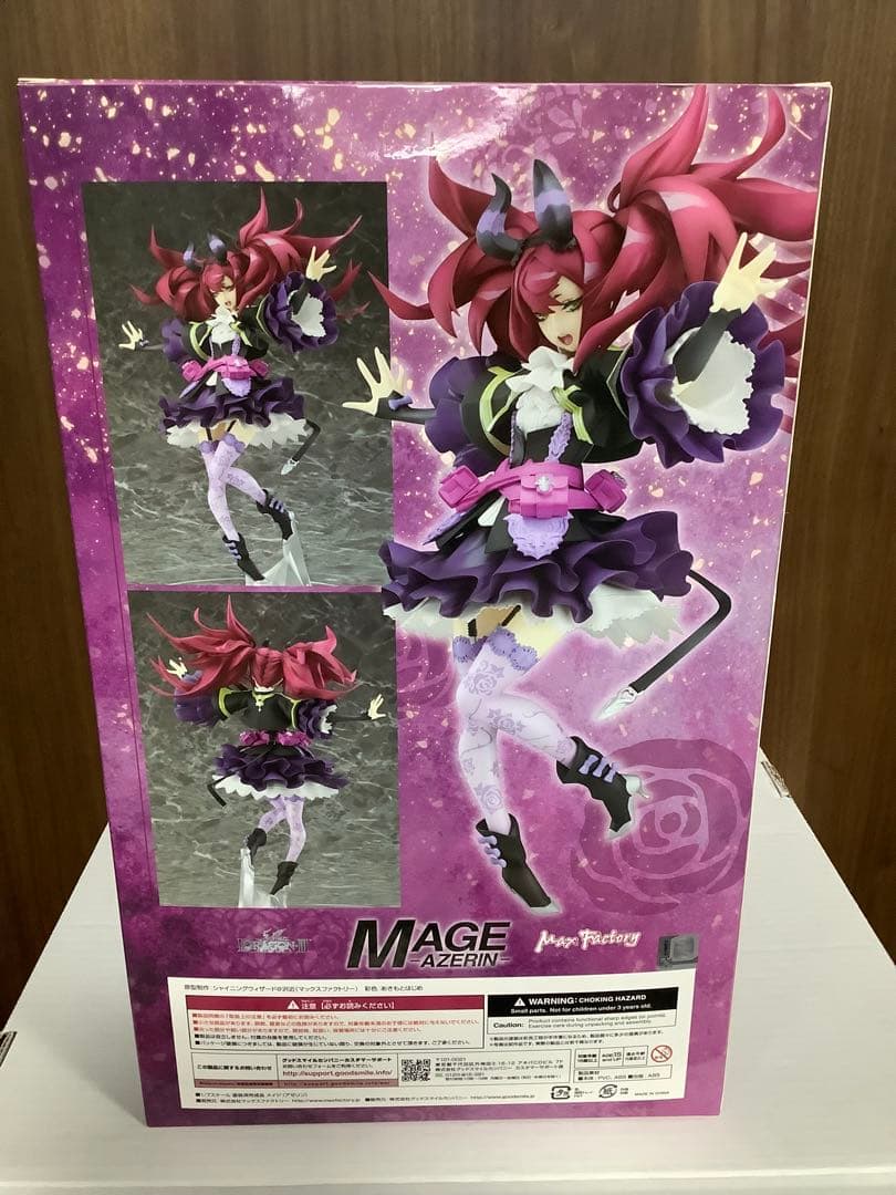 セブンスドラゴンIII code：VFD メイジ(アゼリン) 1/7 フィギュア