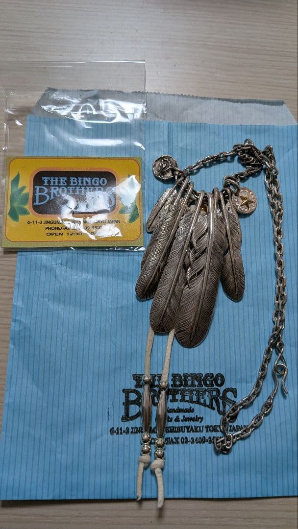 THE BINGO BROTHERS ザビンゴブラザーズ数原龍友着用 値下げ不可