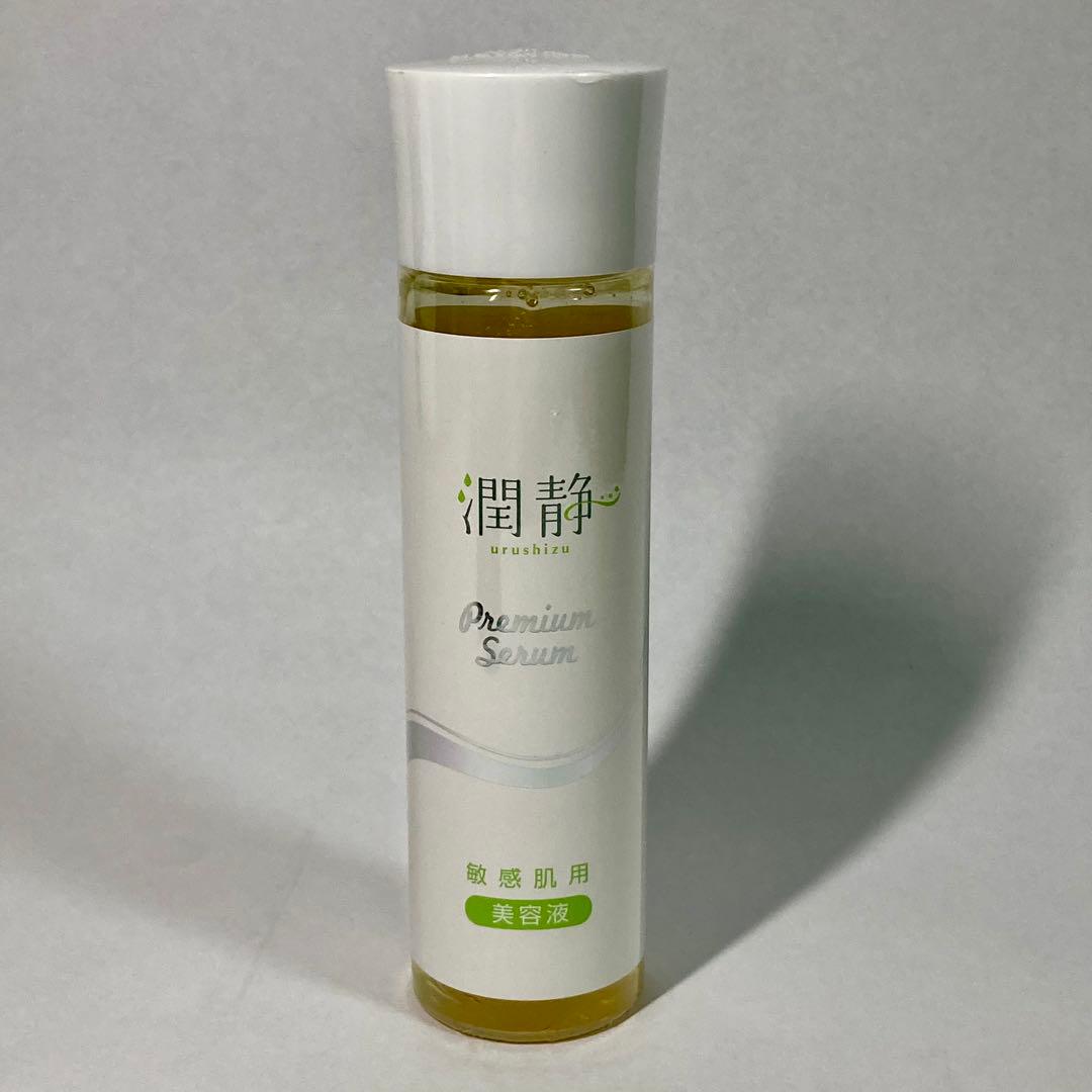 未開封 潤静 うるしず 敏感肌用 美容液 150ml 全身用 低刺激 - メルカリ