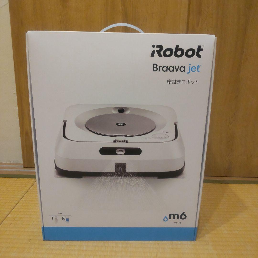 iRobot Braava jet m6 床拭きロボット 新品未開封 Amazon | アイロボット(IRobot) ブラーバジェット m6 アイロボット 床