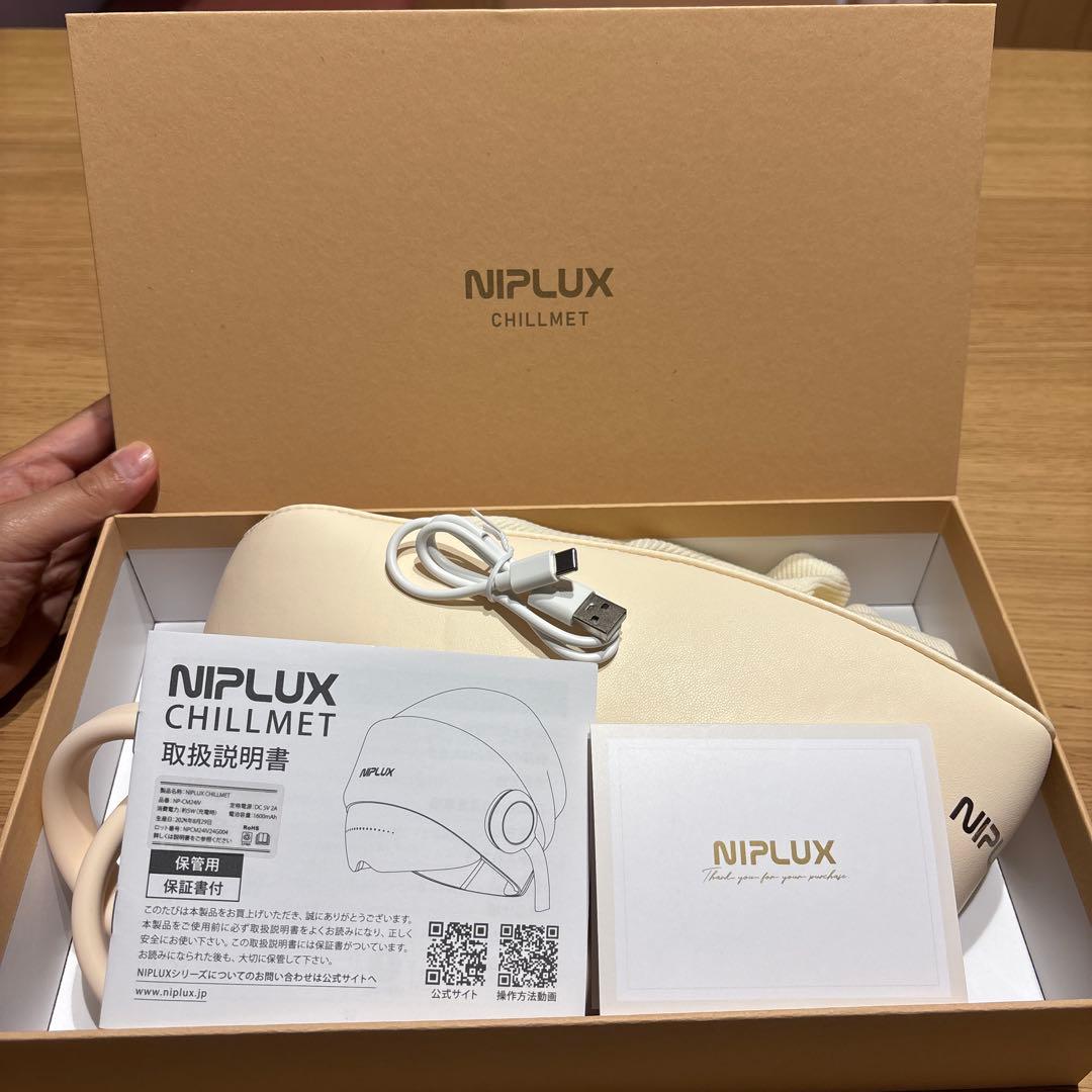 NIPLUX CHILLMET ヘルメット　ヘッドマッサージ 360°加圧で頭と目元を癒す】NIPLUX CHILLMET エア加圧ヘッドケア帽子