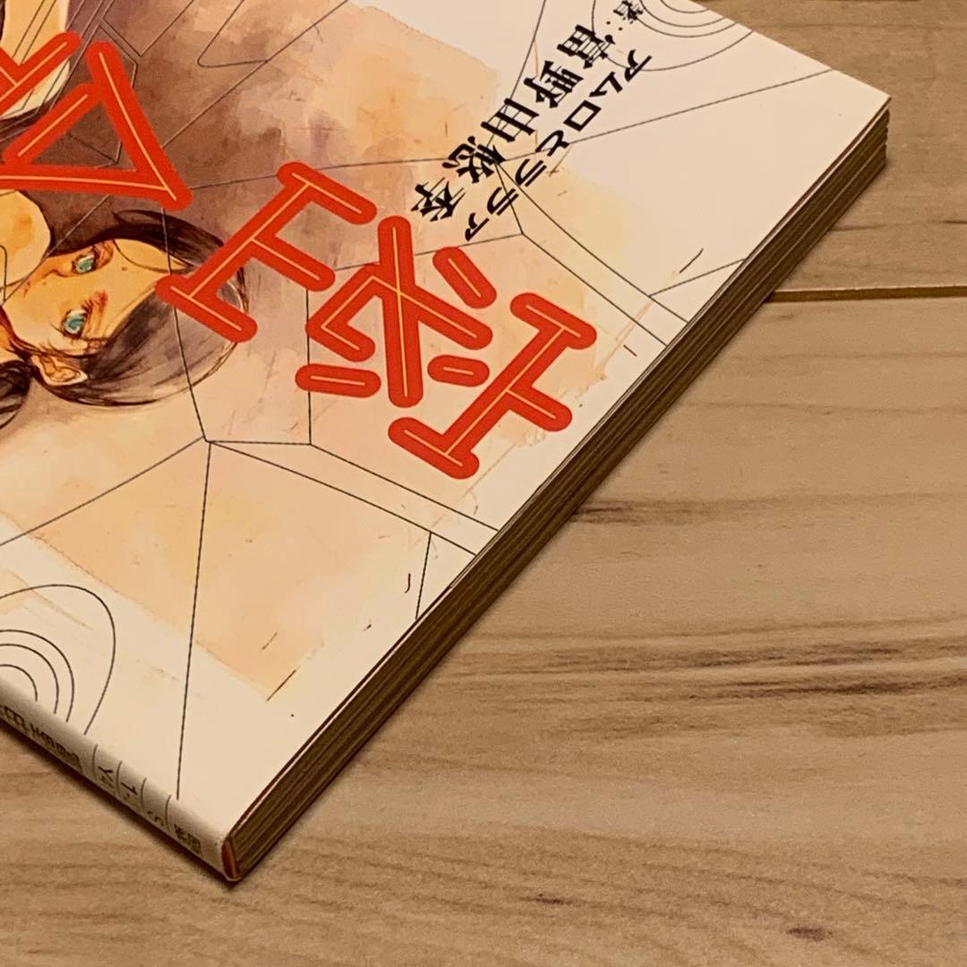 富野由悠季 密会 アムロとララァ 角川スニーカー文庫 ガンダム GUNDAM