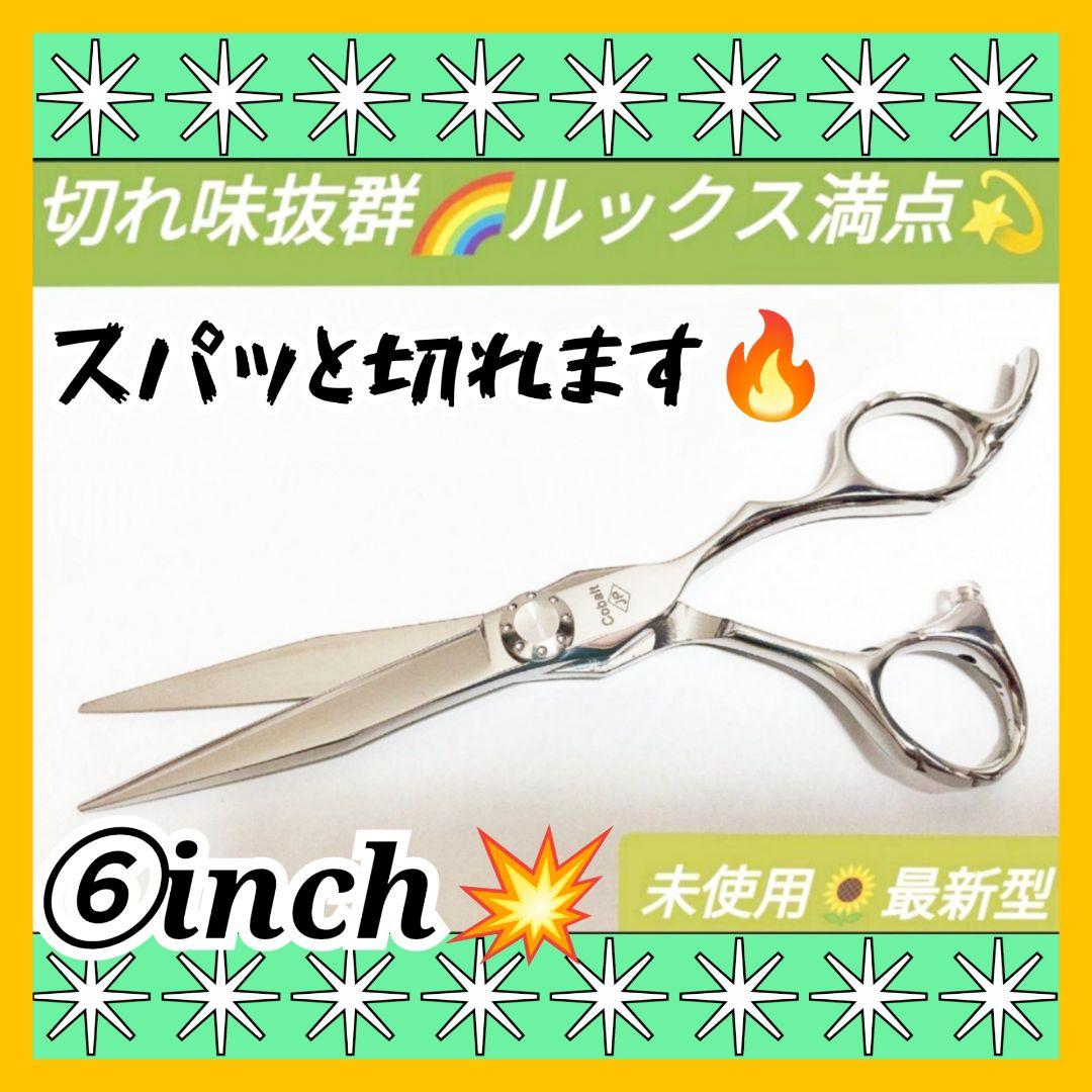 パワフルに切れる理美容師サロン用カットシザーハサミ✂トリマートリミングペットOK Pet Trimming PJ 7 Gza ギザ刃シザー ペット・トリミング｜美容ハサミ