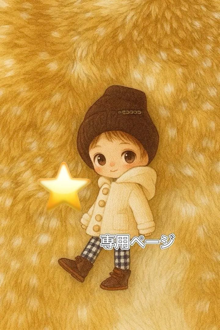 ナオさま専用　ドールアウトフィット CATEGORY アウトフィット | ラペオニアLAPEONIERオンラインショップ