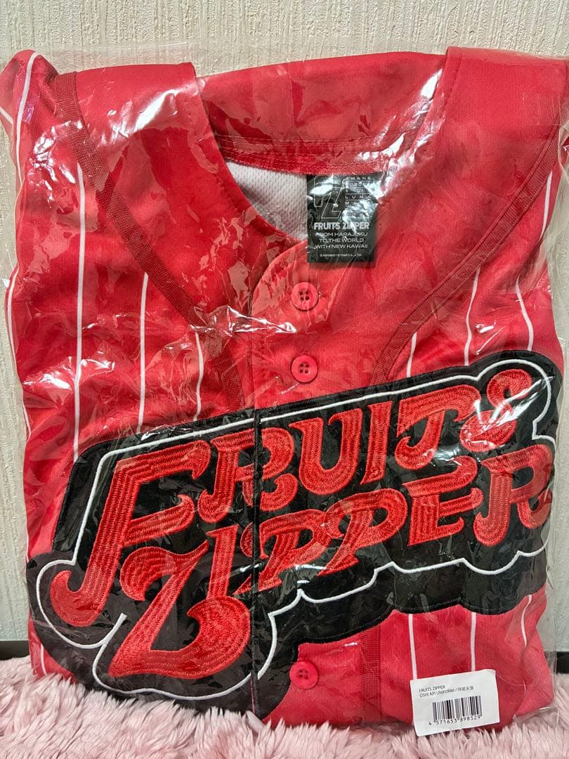 パ*カ様 月足天音 推しアピユニフォーム FRUITSZIPPER 月足天音 推しアピユニフォーム - メルカリ