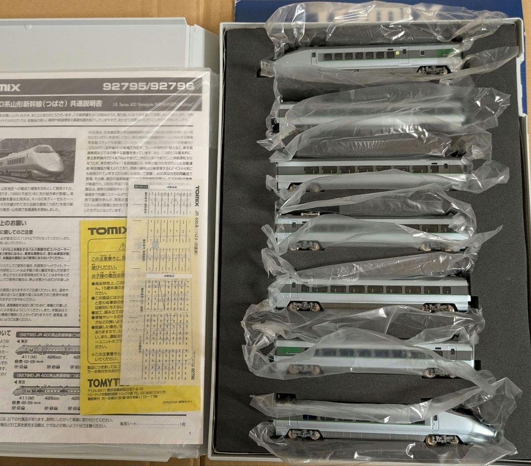 TOMIX 92796 400系 山形新幹線 7両セット 再生産】(N) 92796 JR 400系山形新幹線(つばさ・旧塗装) 7両セット