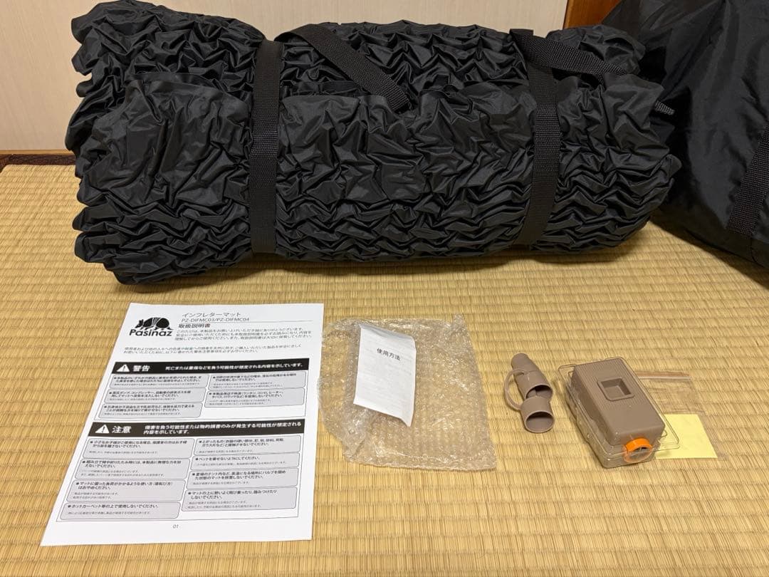 未使用】Pasinaz インフレーターマット 電動ポンプ内臓 コンパクト