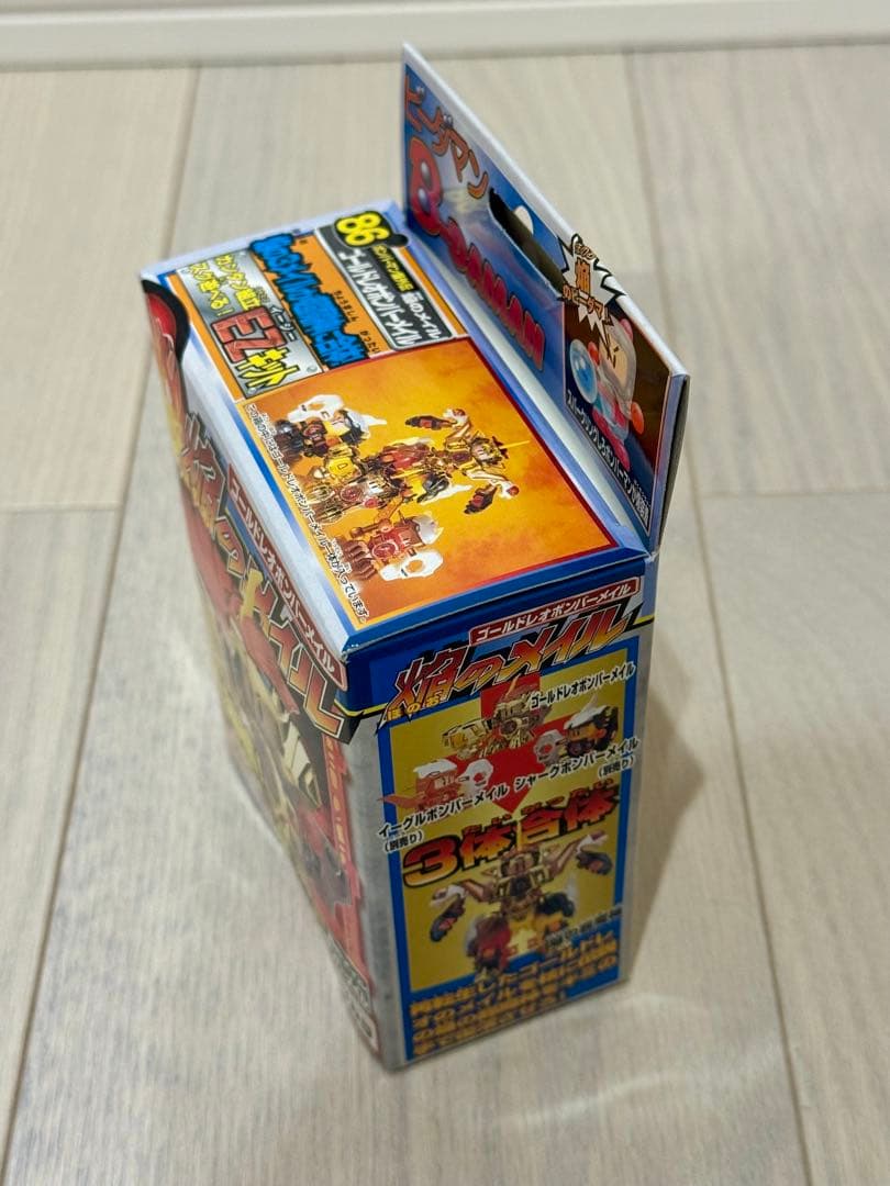 ビーダマン まとめ売り 竜鎧 金 きんボンヨロイ 焔のメイル