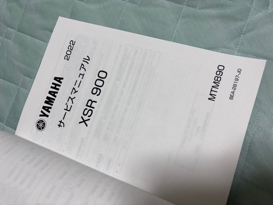 ヤマハ XSR900 サービスマニュアル RN80J MTM890(888cc) ヤマハ発動機