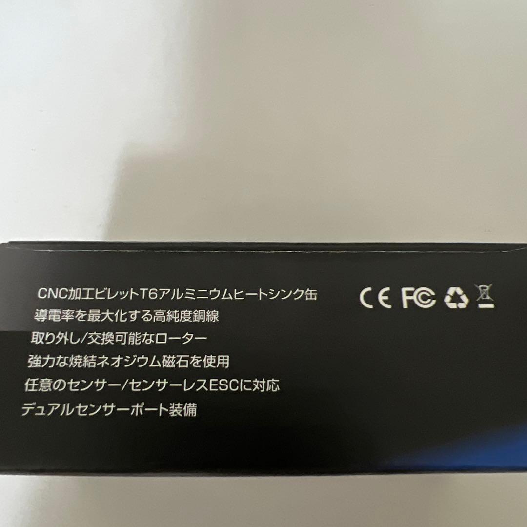 TOPLINE DM-Ⅲ タイプTR 13.5T