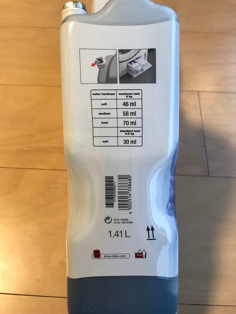 サマーSALE‼️Miele ミーレ 洗濯洗剤 新品(CP付き) ‼️サマーSALE