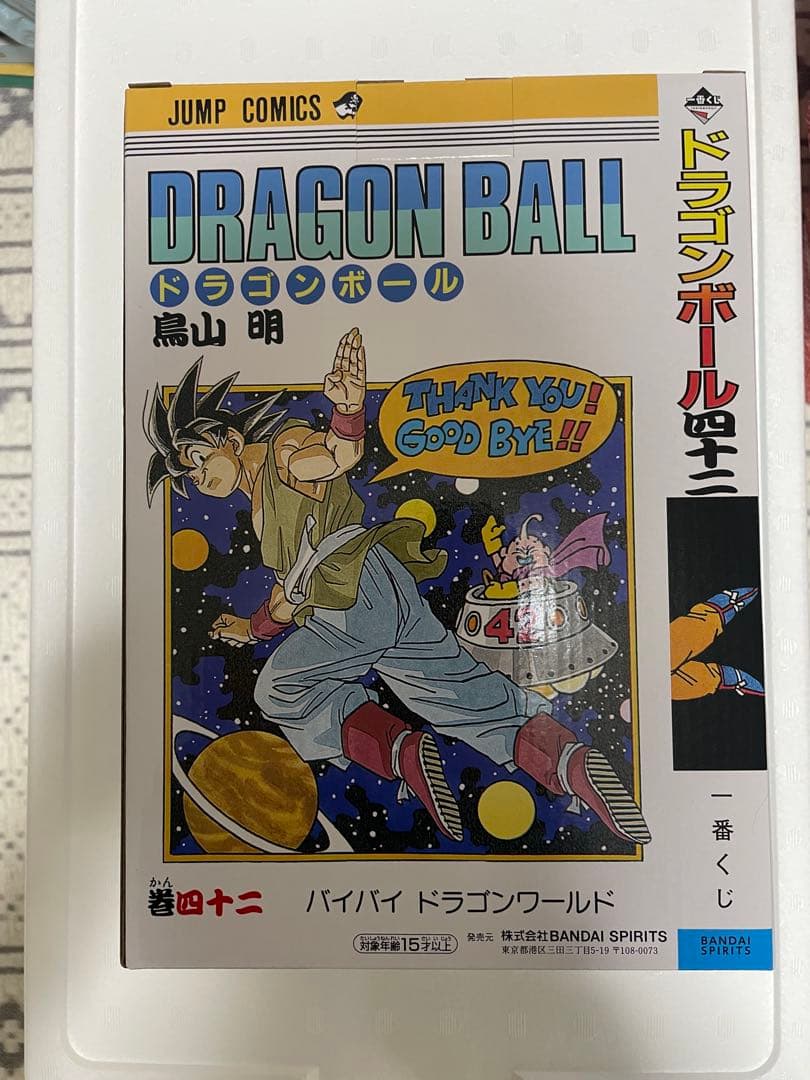 一番くじ　DRAGON BALL 40th 〜其之一〜　B賞 一番くじ DRAGON BALL 40th ～其之一～｜一番くじ倶楽部｜BANDAI