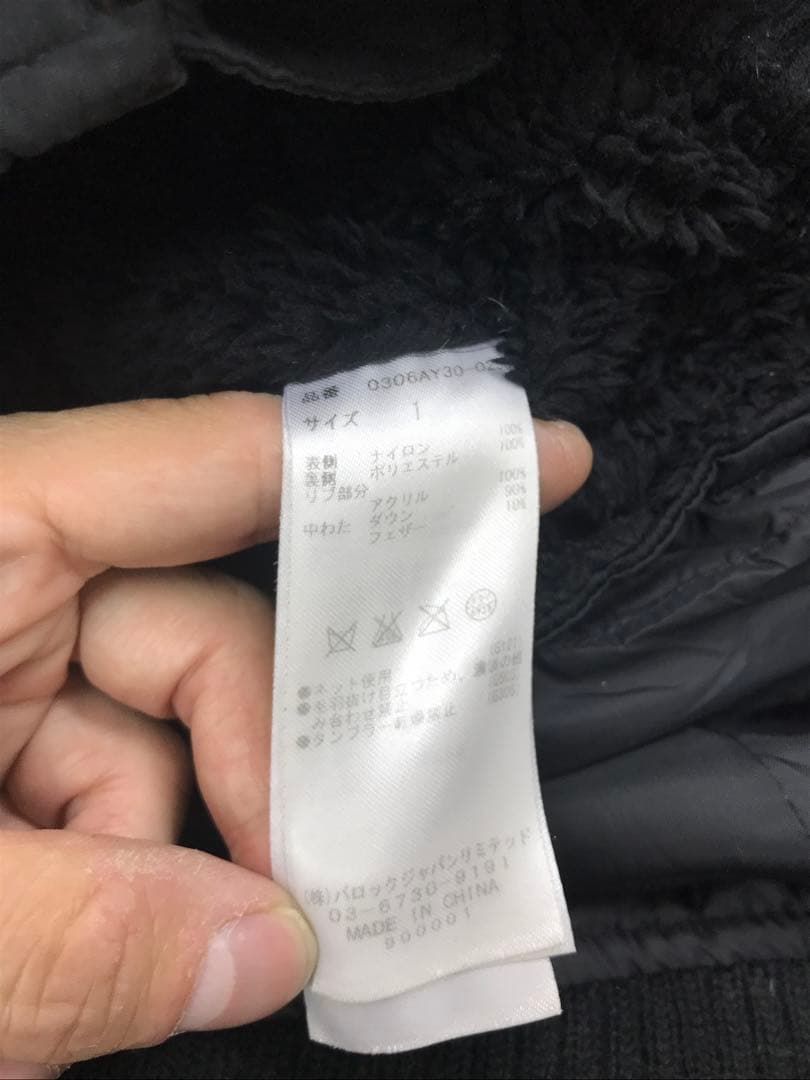 Y2K グランジ ギャル SLY 脱着式 ダウン入り ボア ライナー 付 N3B