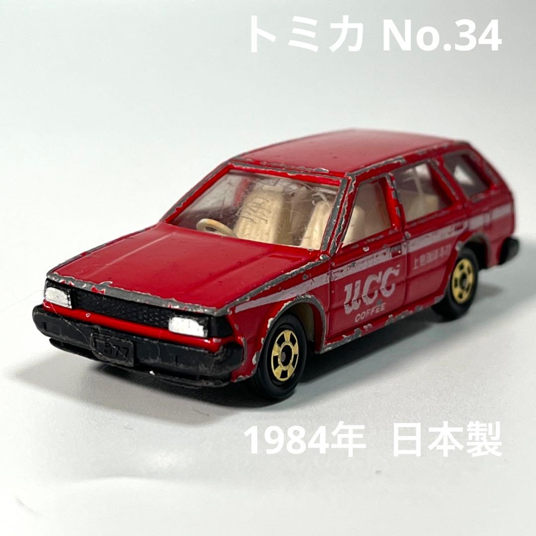 トミカ No.34 日産 ブルーバード ワゴン UCC 1984年 日本製 - メルカリ
