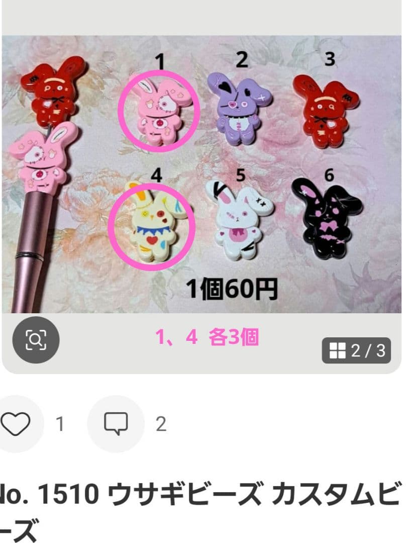 ちゃんまちゃ様