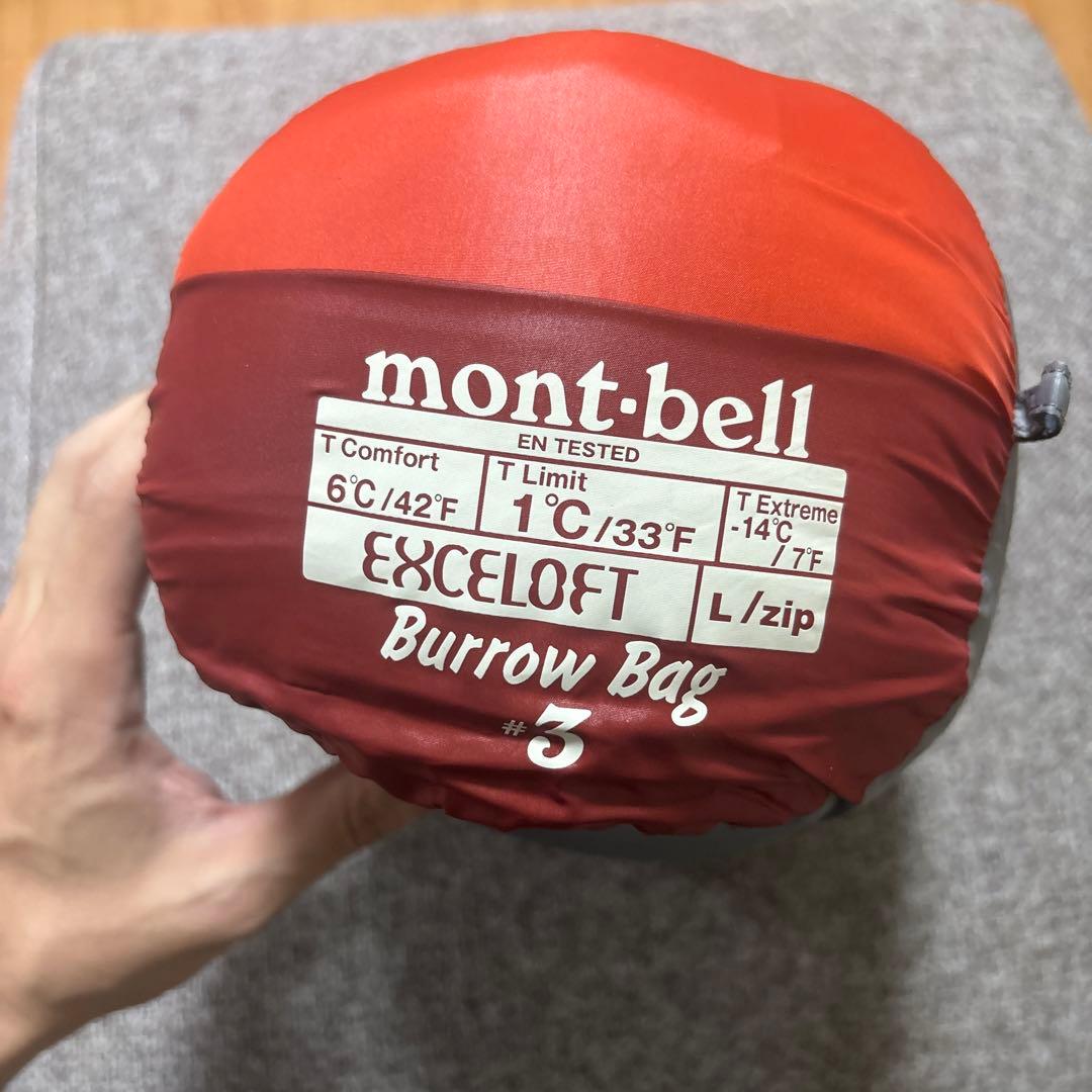 アウトドア寝具 mont-bell Burrow Bag #3 L/zip シームレス バロウバッグ #3｜モンベル