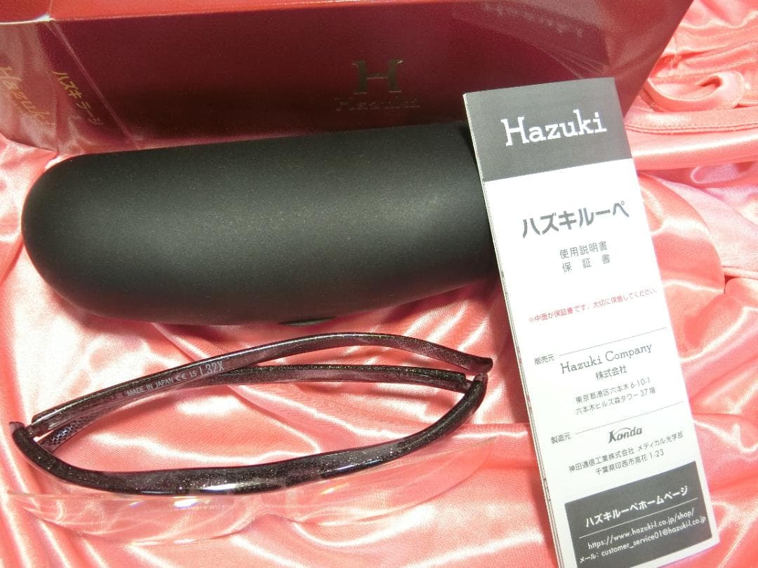 新品未使用☆ハズキルーペ＊ブラックグレー色　1,32倍　ラージ クリアー ケース Hazuki（ハズキルーペ） ラージ 拡大率 1.32倍 クリアレンズ 選べる10