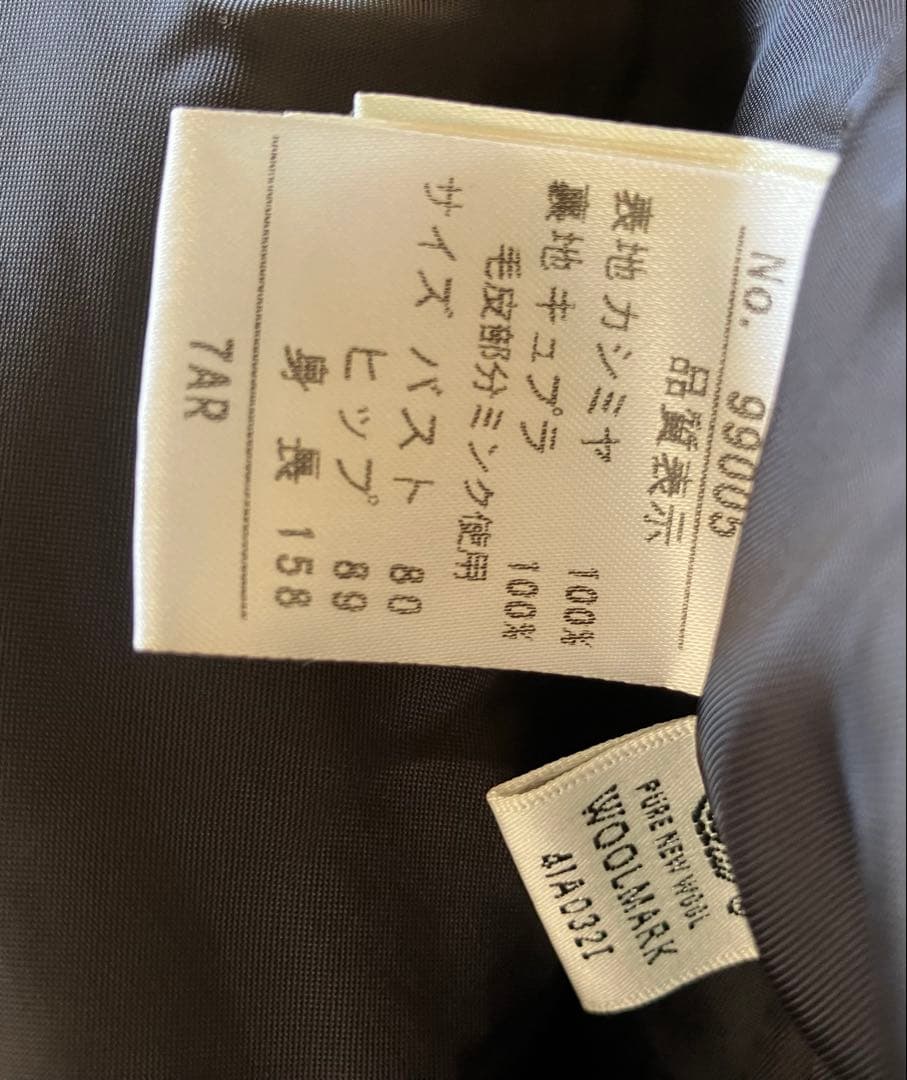 ピエールバルマン ファー ロングコート ブラック レディース SAGAMINK