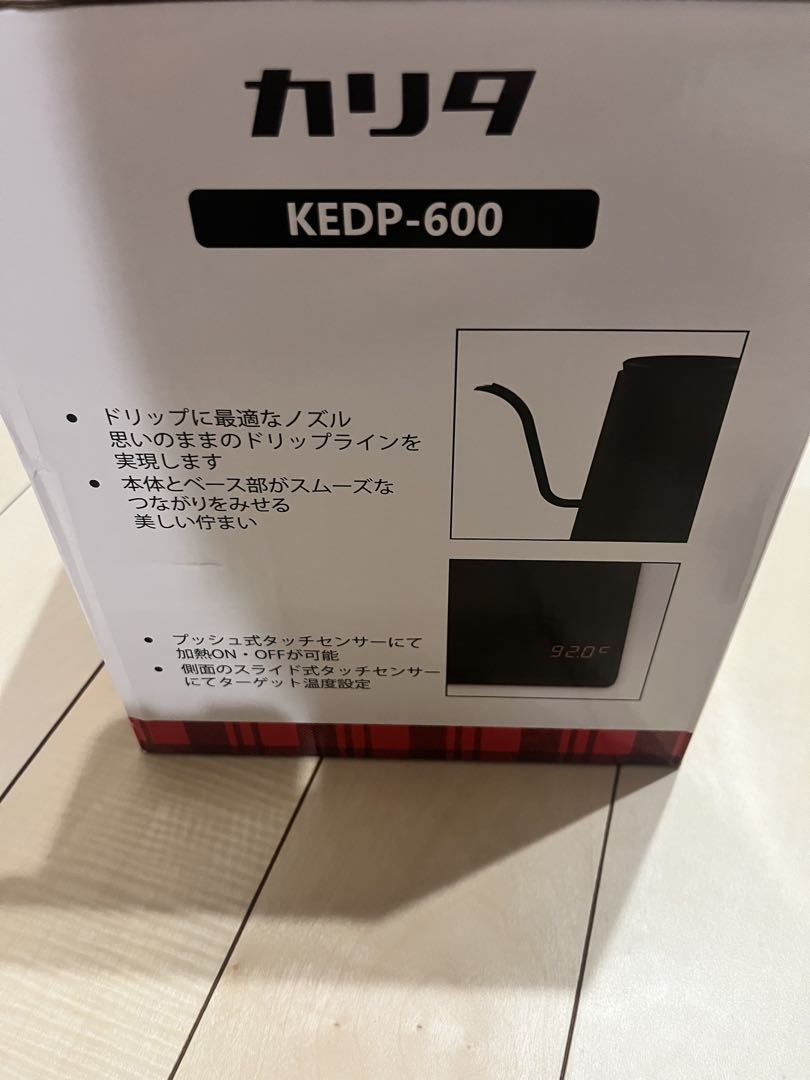 限定価格！新品カリタ 電気ケトル KEDP-600 （0.6L 温度調節機能付き