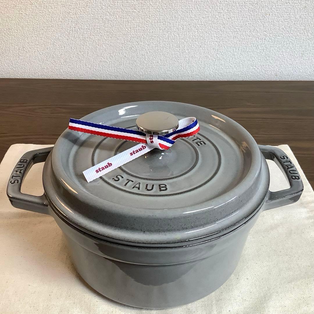 【美品】ストウブ　ピコ・ココット　ラウンド20cm 楽天市場】ストウブ 鍋 ピコ ココット ラウンド 20cm 両手鍋 Staub