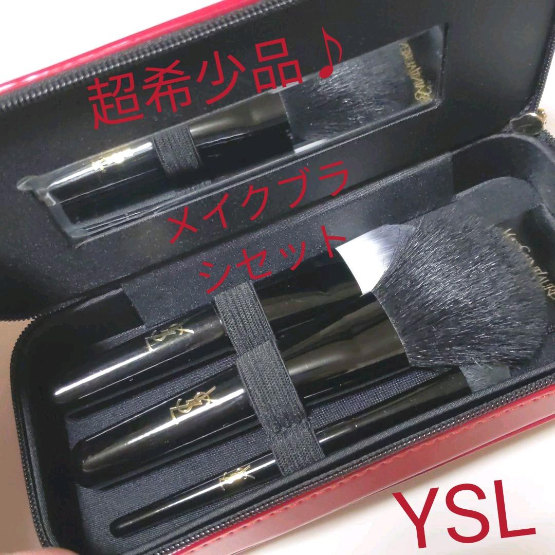 超希少品】イヴ・サンローランYSLロゴ入りBOX型ケース付きメイクブラシ