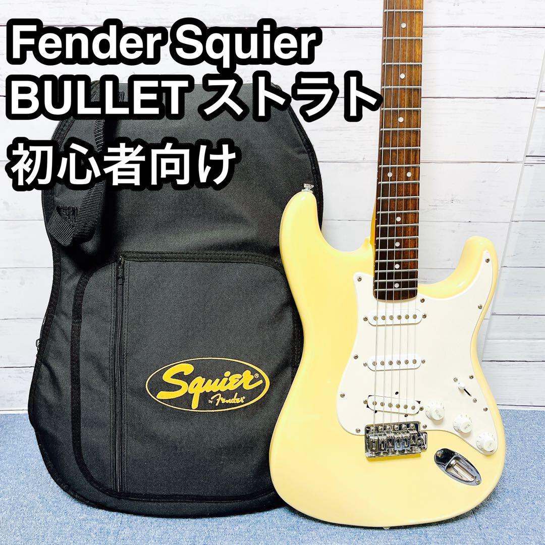スクワイヤーbyフェンダー ストラトキャスター ホワイト 白 初心者 ギター Amazon | Squier by Fender FSR Affinity stratocaster White Pearl