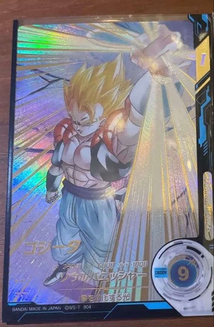ドラゴンボールダイバーズ　sdv7-062 パラレル　 ゴジータ　パラレル SDV7-062 ゴジータ【パラレル】｜ドラゴンボールスーパーダイバーズ 第