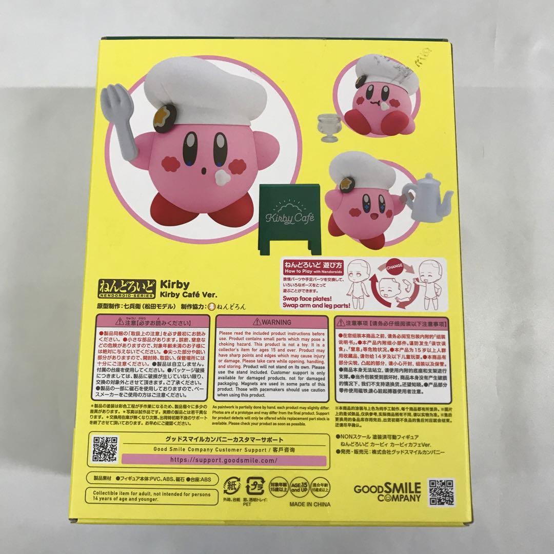 ねんどろいど カービィ カービィカフェVer. 「星のカービィ」 特典付