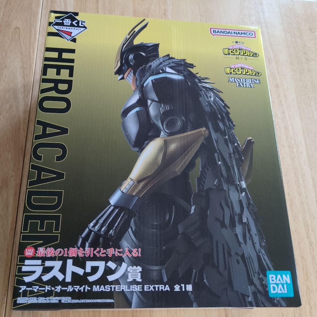 ヒロアカ 一番くじアーマード・オールマイト ラストワン