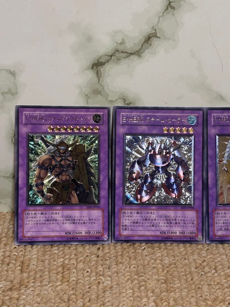旧レリーフ】E・HERO セット 遊戯王 ※ウルトラ等おまけ - メルカリ