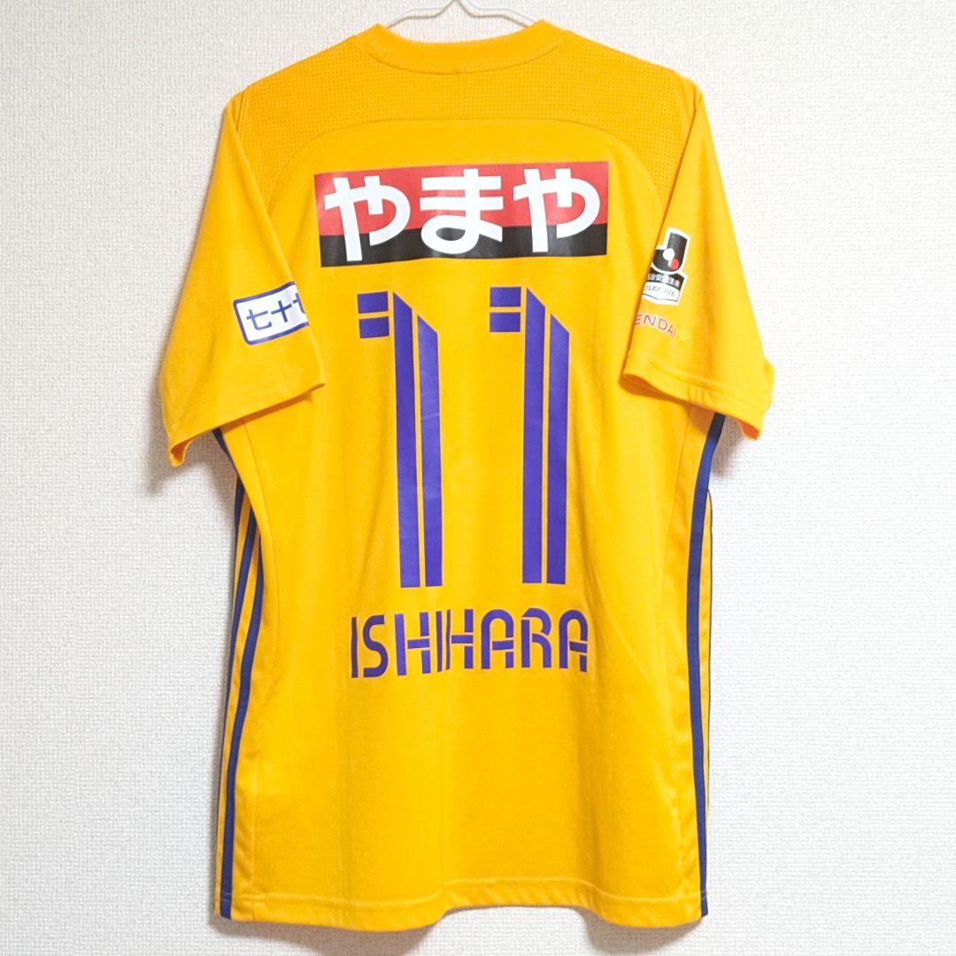 ベガルタ仙台 ユニフォーム 2018 写真1/3｜ベガルタ仙台、2018新